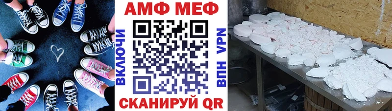 Купить  Сунжа  Амфетамин Premium 
