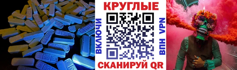 Экстази таблы  Купить где  Сунжа 