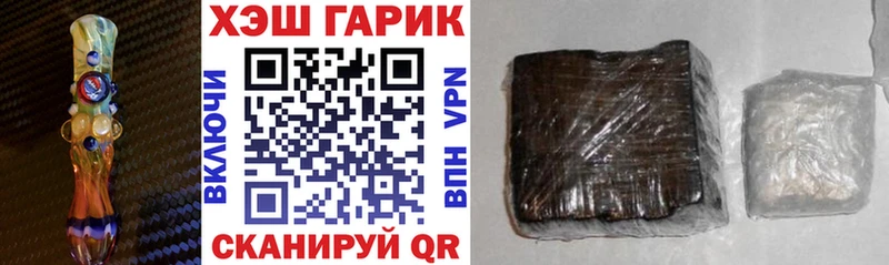 ГАШ Изолятор Купить где Сунжа