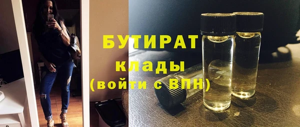 MDMA Premium VHQ Краснотурьинск