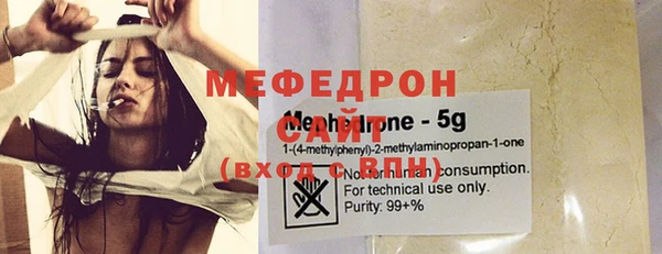 spice Красноперекопск