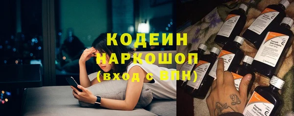 spice Красноперекопск