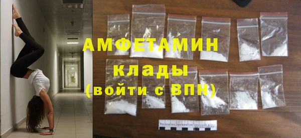 прущая мука Краснослободск