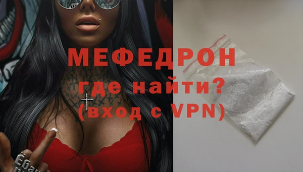 spice Красноперекопск