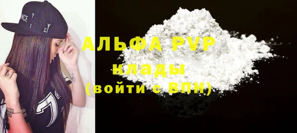 прущая мука Краснослободск