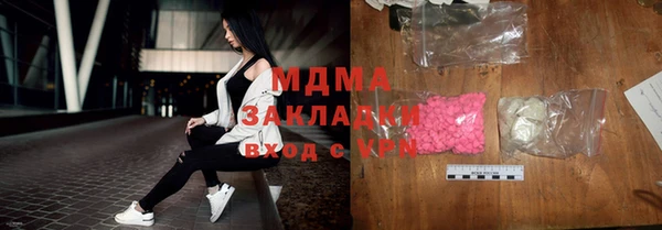 MDMA Premium VHQ Краснотурьинск