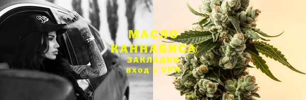 spice Красноперекопск