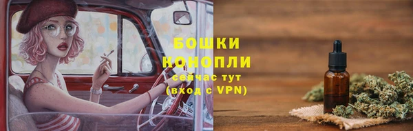 spice Красноперекопск