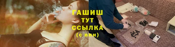spice Красноперекопск