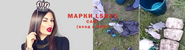 прущая мука Краснослободск