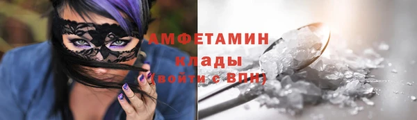 прущая мука Краснослободск