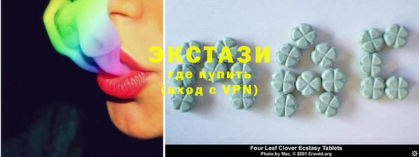 MDMA Premium VHQ Краснотурьинск