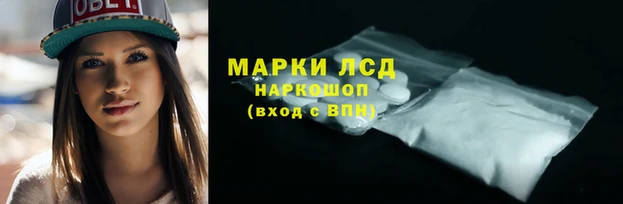 прущая мука Краснослободск
