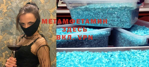 MDMA Premium VHQ Краснотурьинск