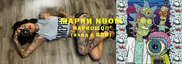 прущая мука Краснослободск