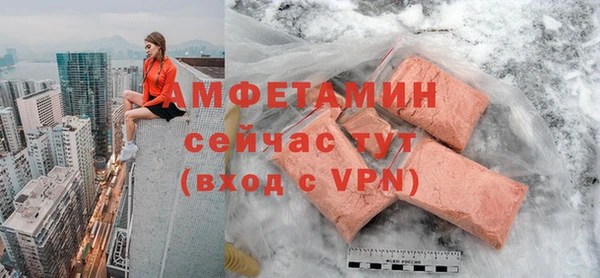 MDMA Premium VHQ Краснотурьинск