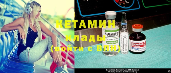 прущая мука Краснослободск