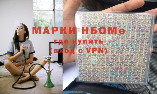 spice Красноперекопск