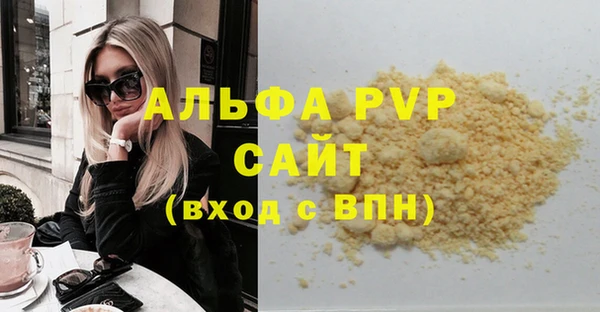 MDMA Premium VHQ Краснотурьинск