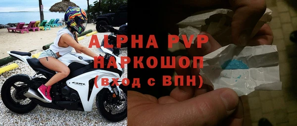 spice Красноперекопск