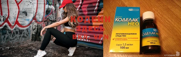 spice Красноперекопск