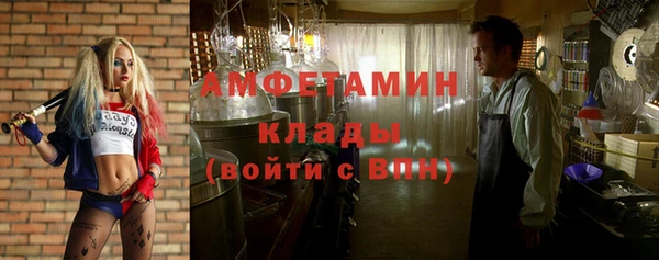 прущая мука Краснослободск