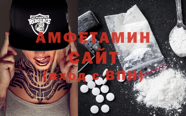 прущая мука Краснослободск