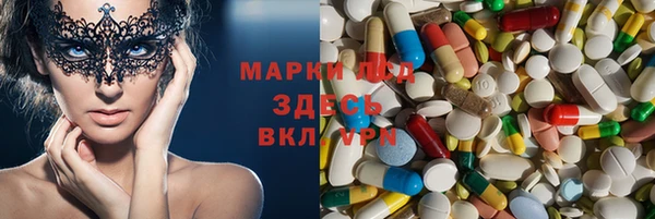 spice Красноперекопск