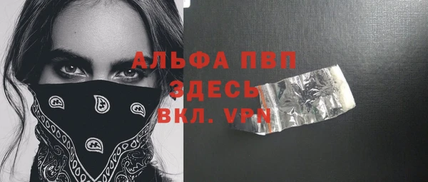 spice Красноперекопск