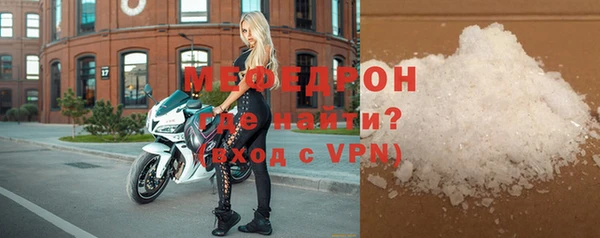 прущая мука Краснослободск