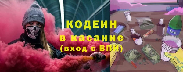 spice Красноперекопск