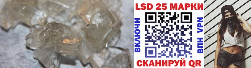 Купить закладки  Сунжа  Лсд 25 экстази ecstasy 