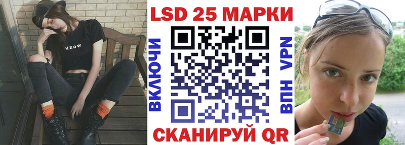 Марки 25I-NBOMe 1500мкг  Купить  Сунжа 