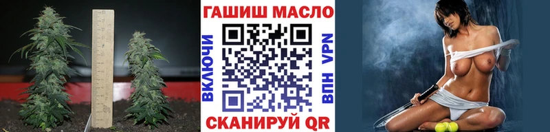 Дистиллят ТГК гашишное масло  Купить  Сунжа 